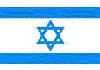 Israeli Flag